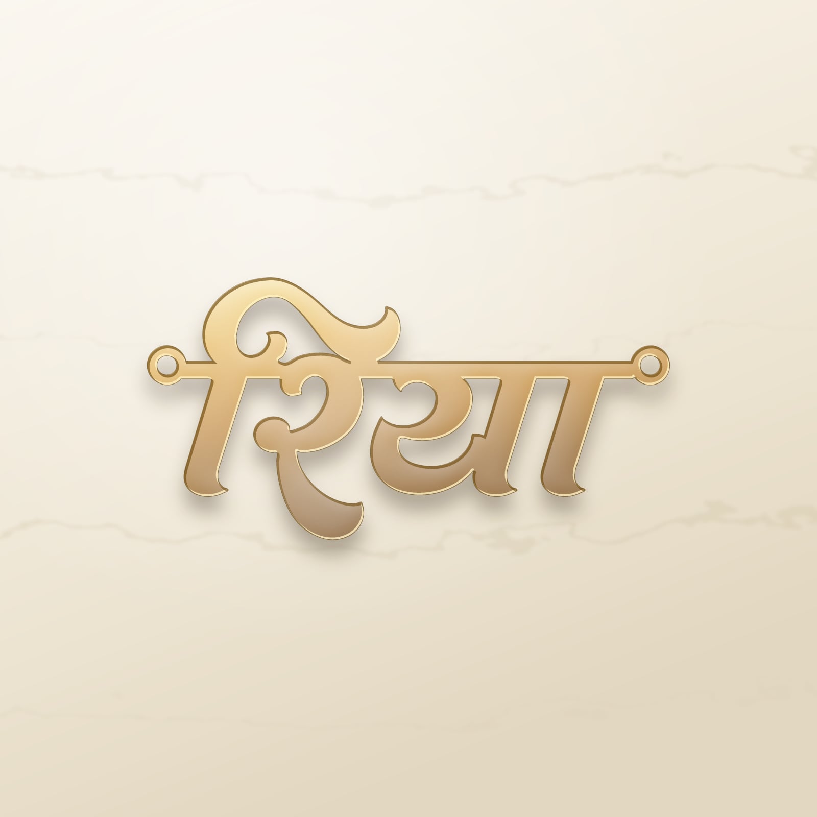 Riya name art view 2