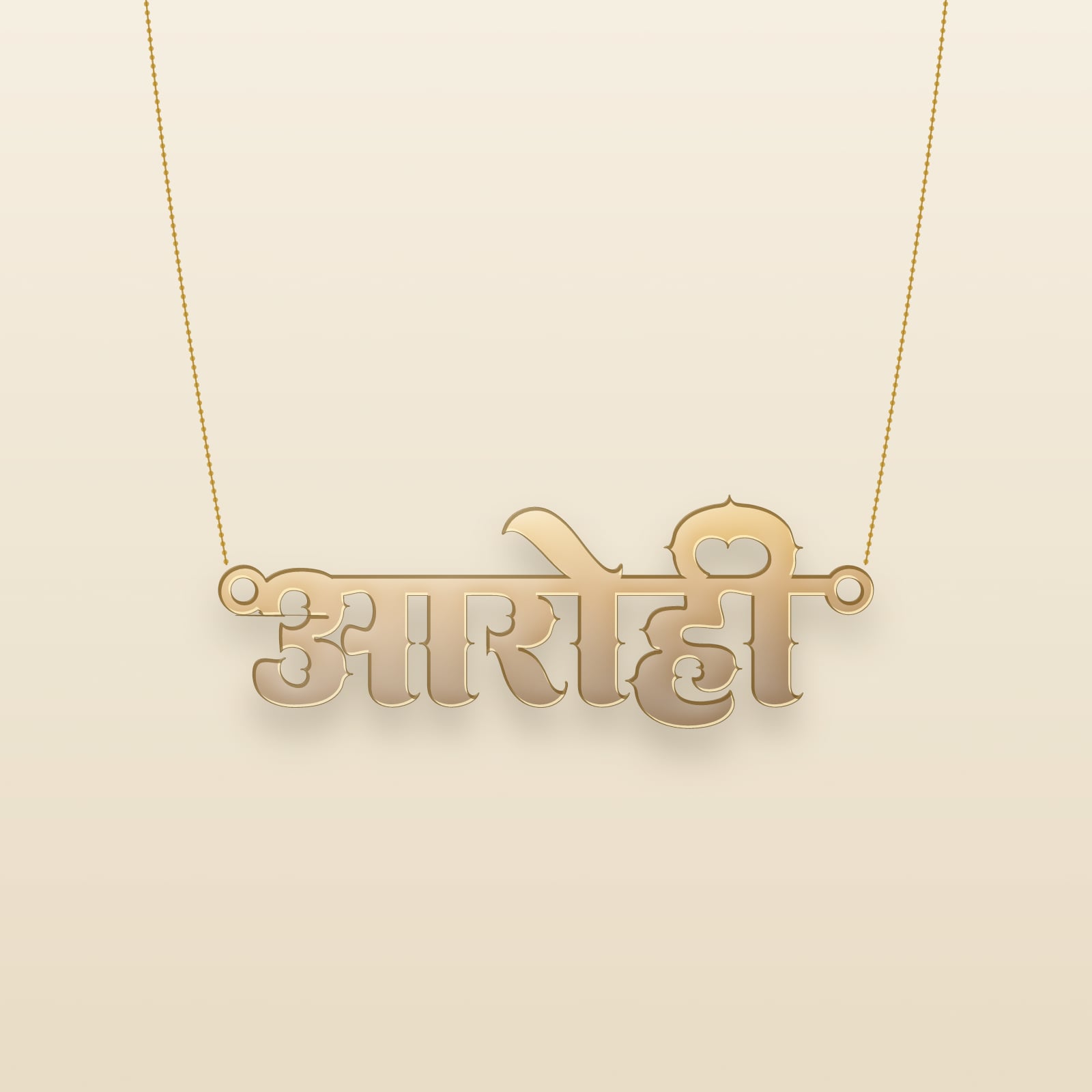 Aarohi name art view 3