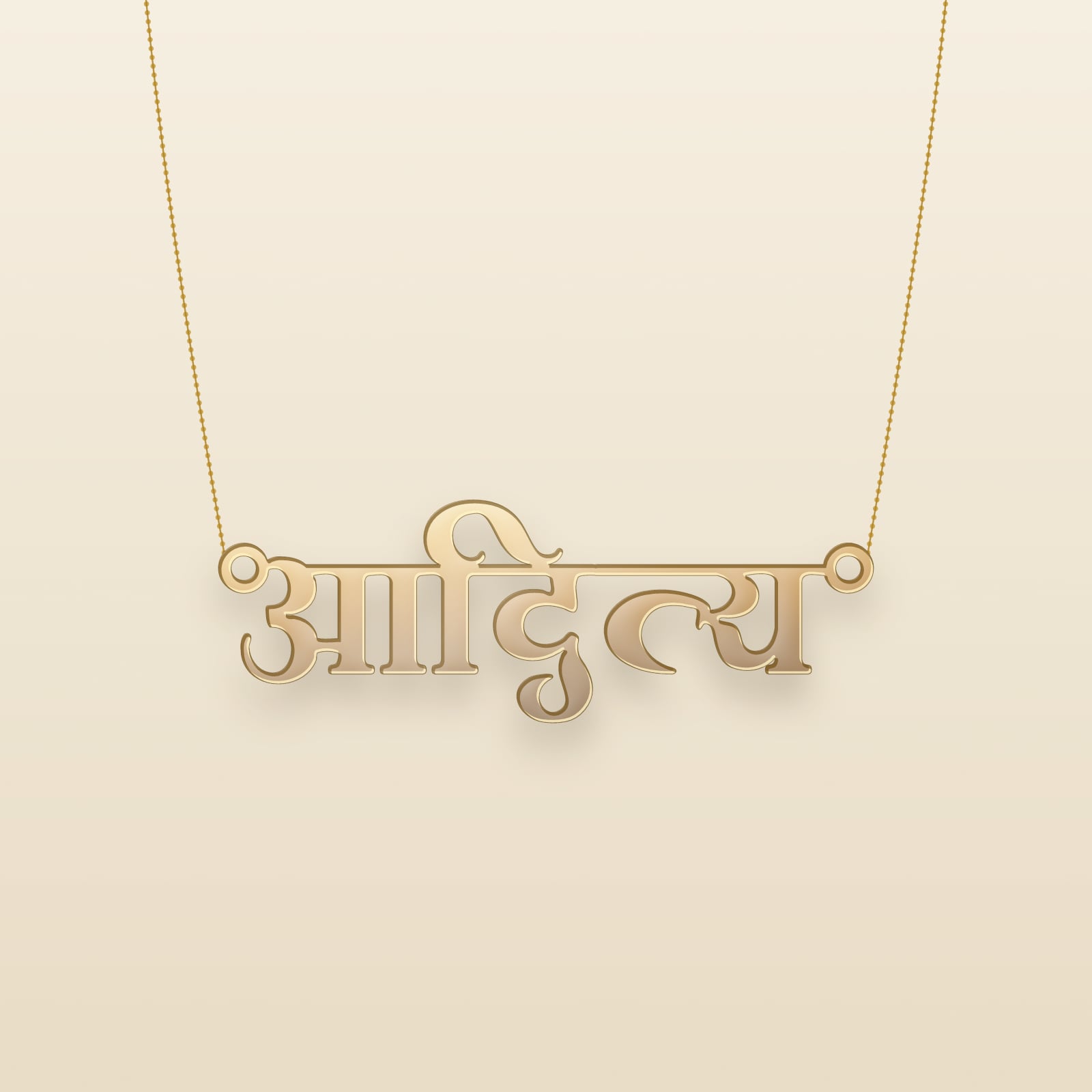 Aditya name art view 3