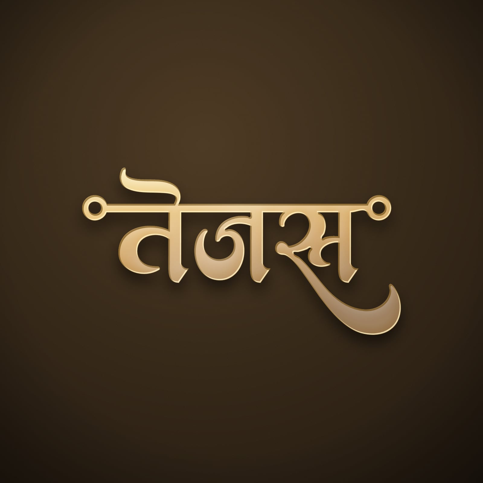 Tejas name art