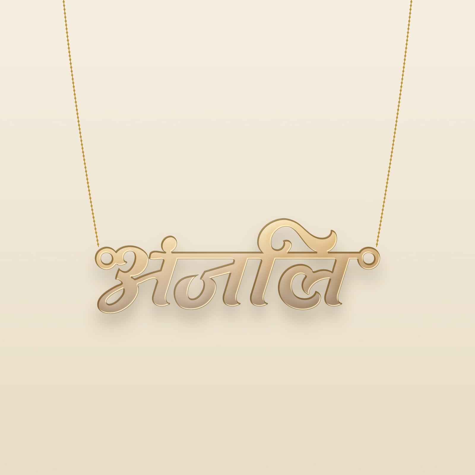Anjali name art view 3