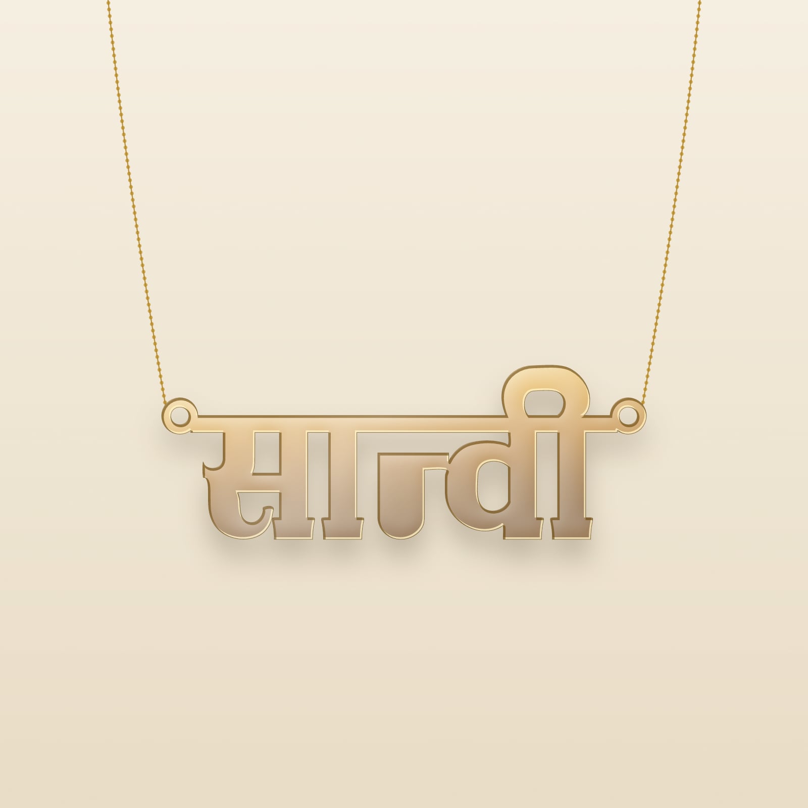 Saanvi name art view 3