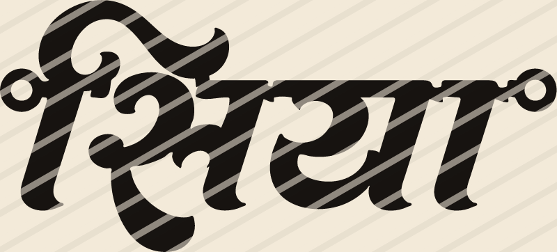 Siya name art view 6