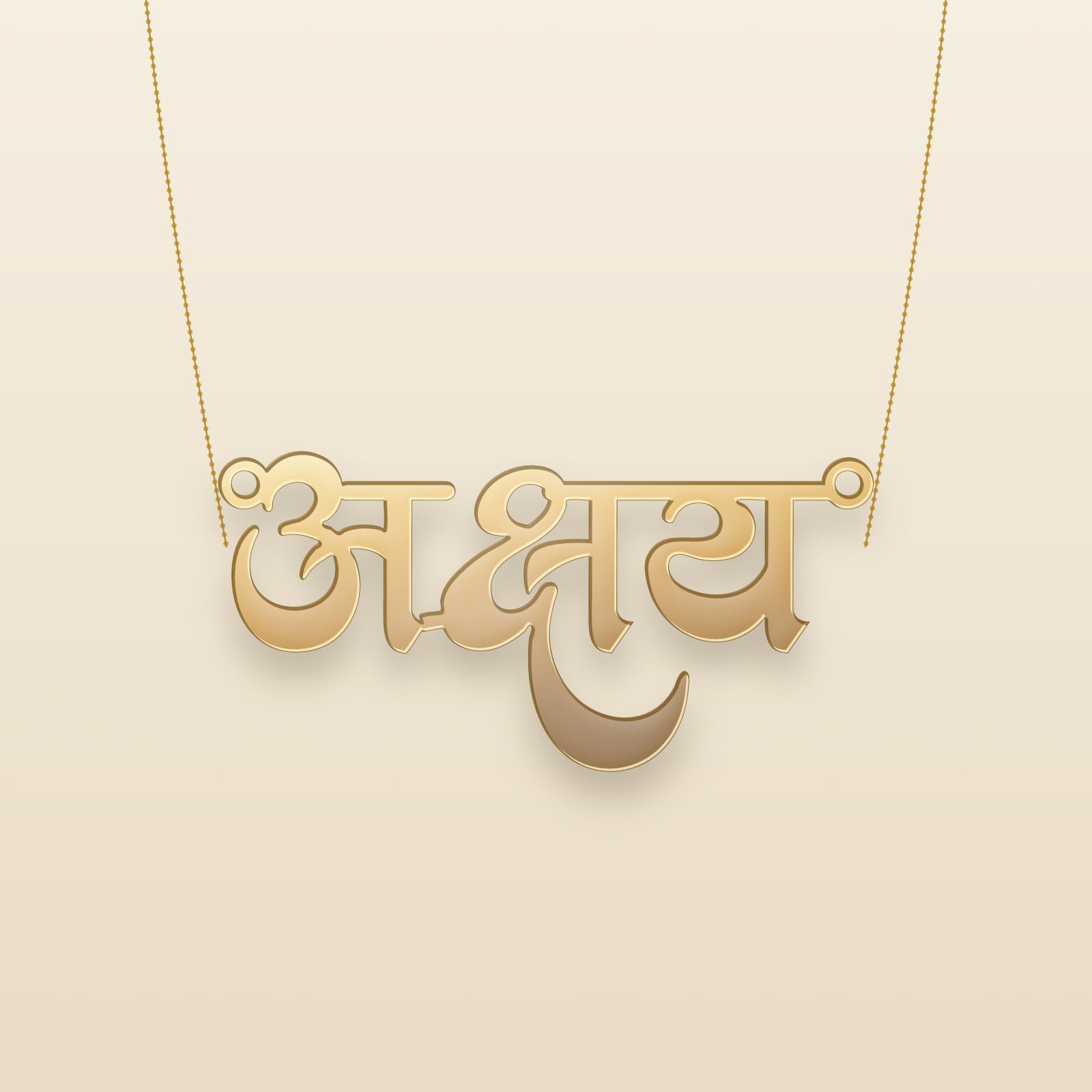 Akshay name art view 3