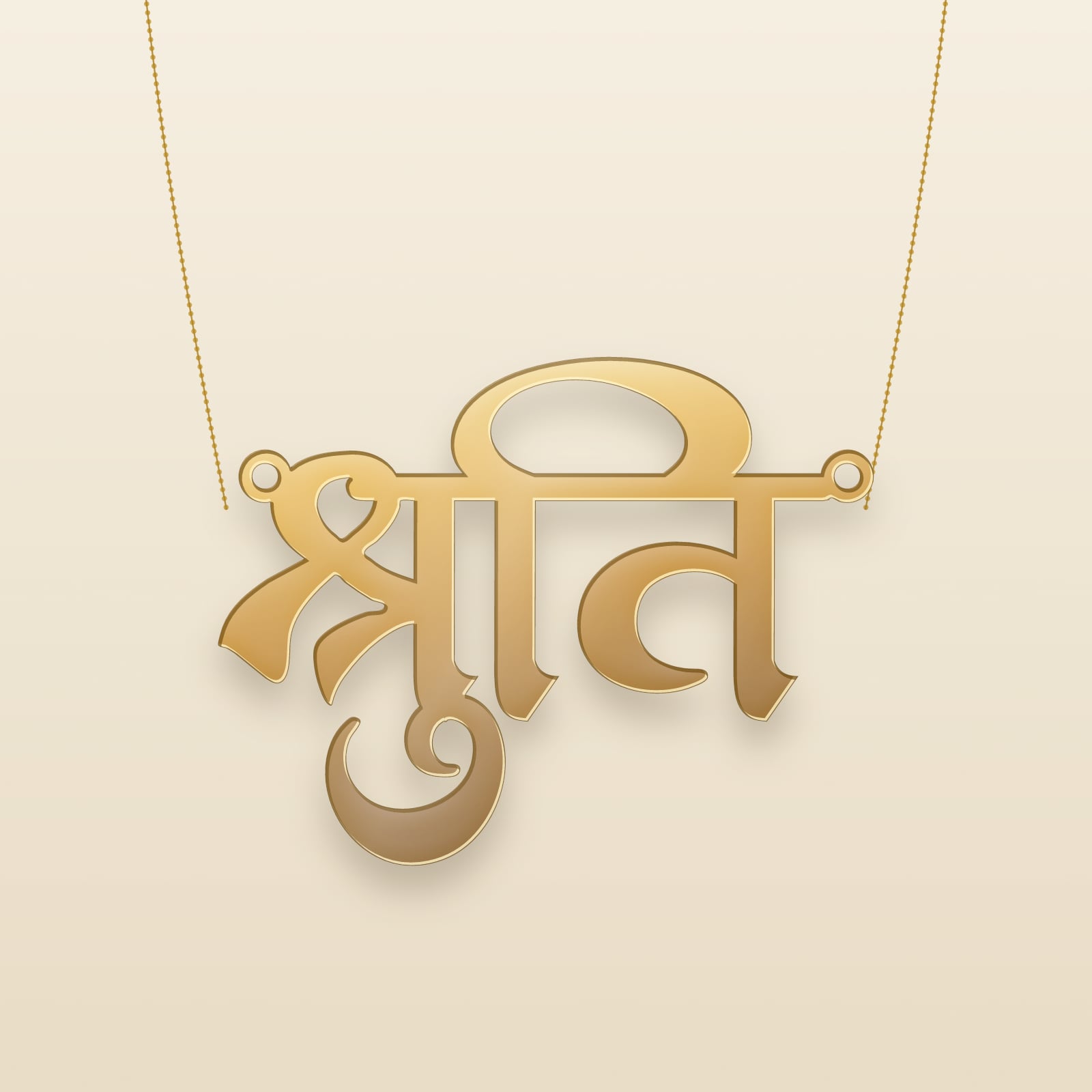 Shruti name art view 3