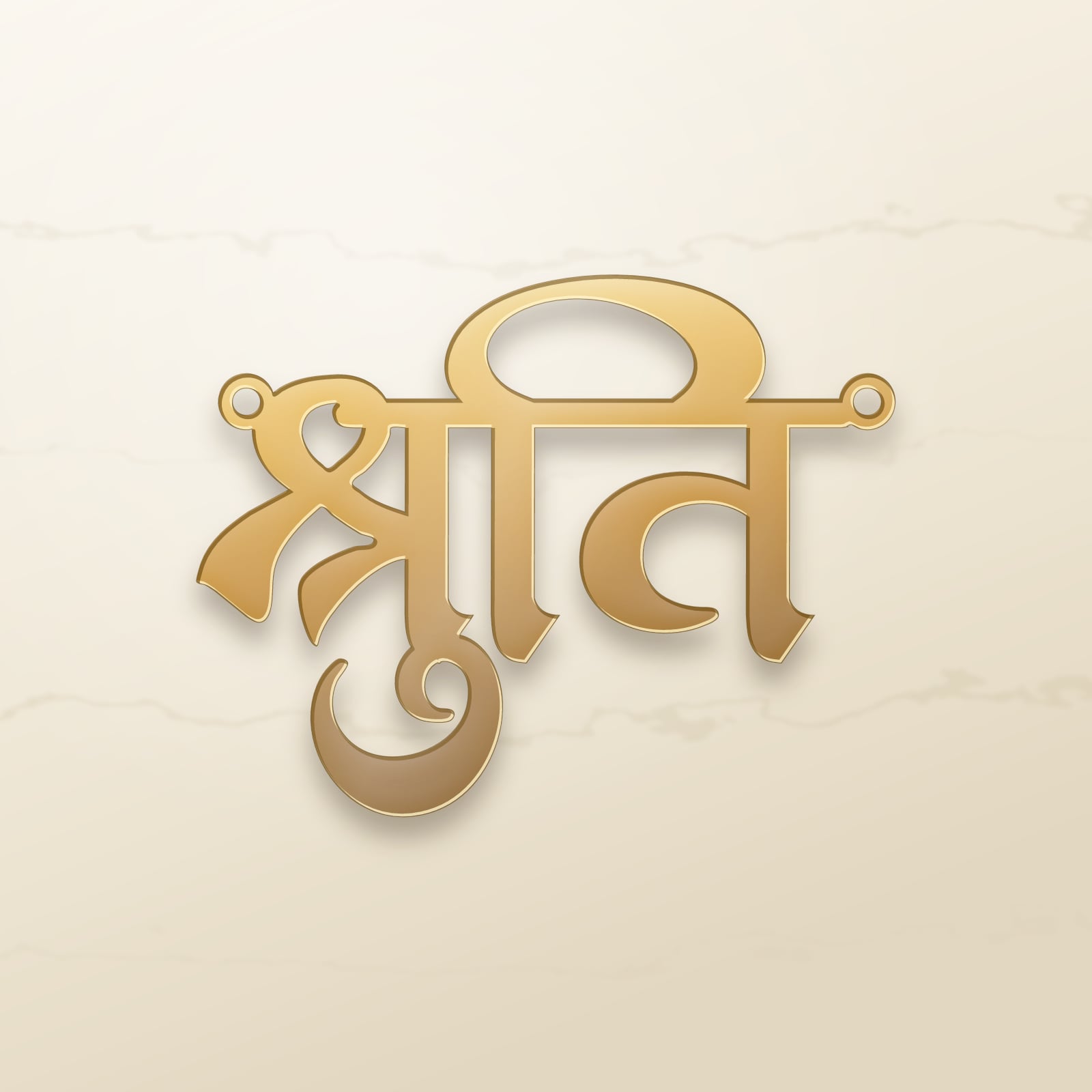 Shruti name art view 2