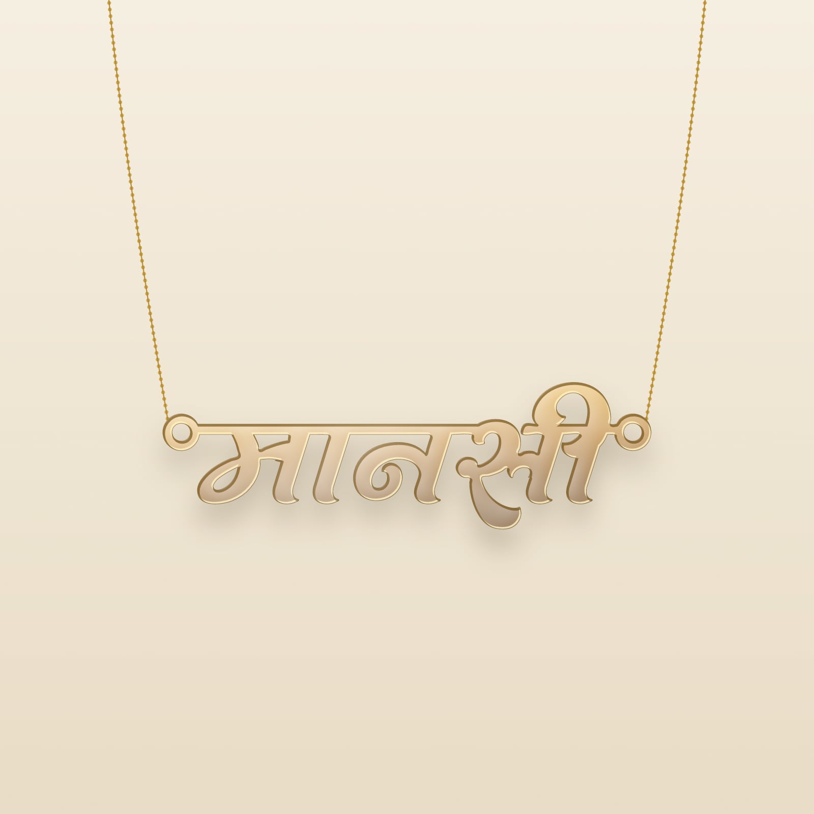 Manasi name art view 3