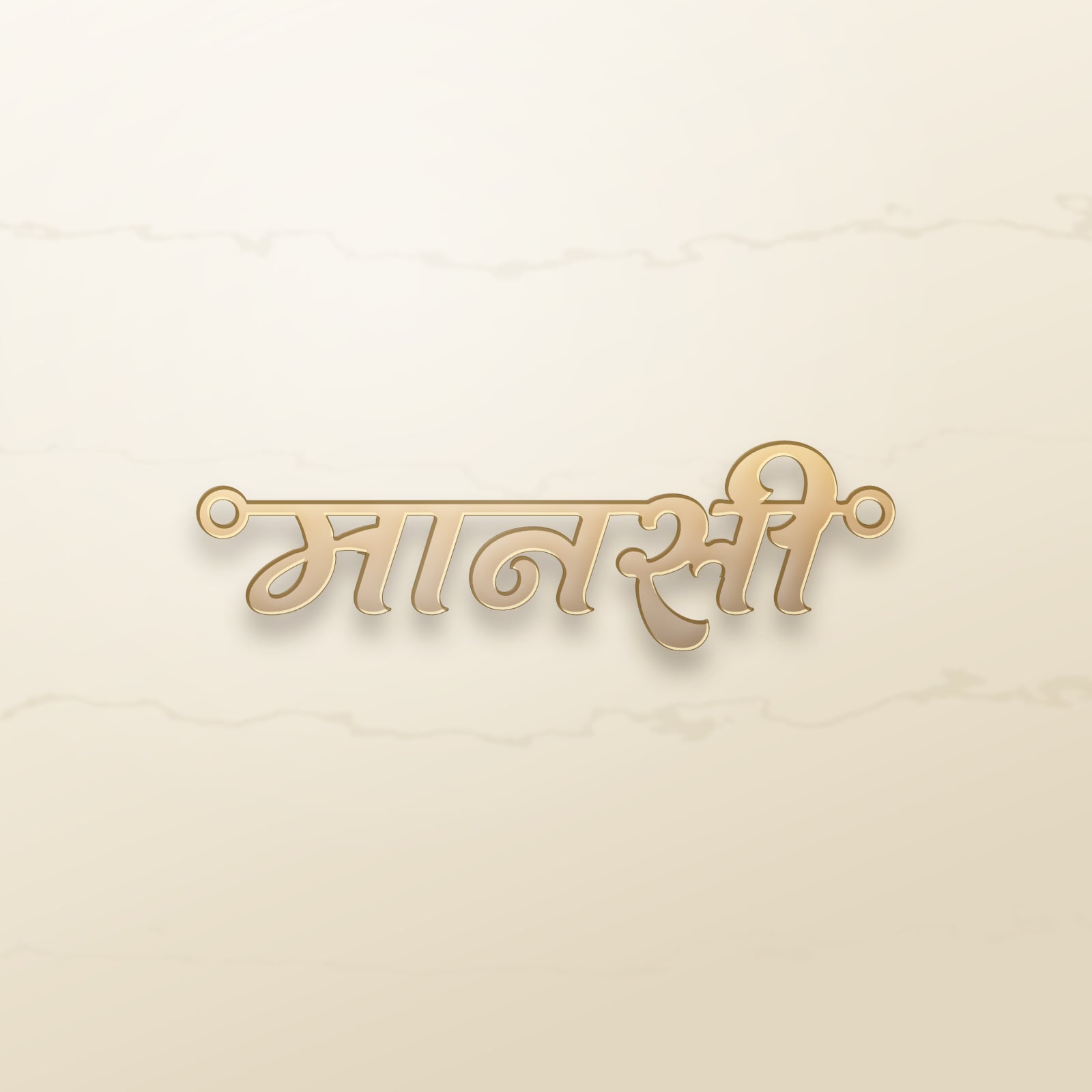 Manasi name art view 2