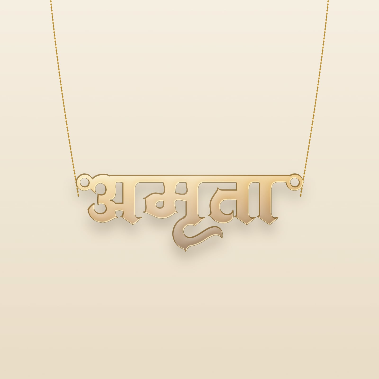 Amruta name art view 3