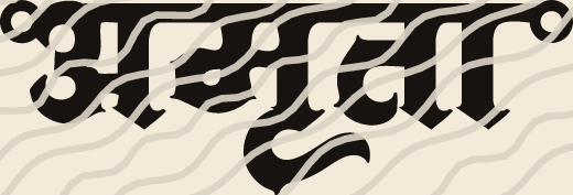 Amruta name art view 5