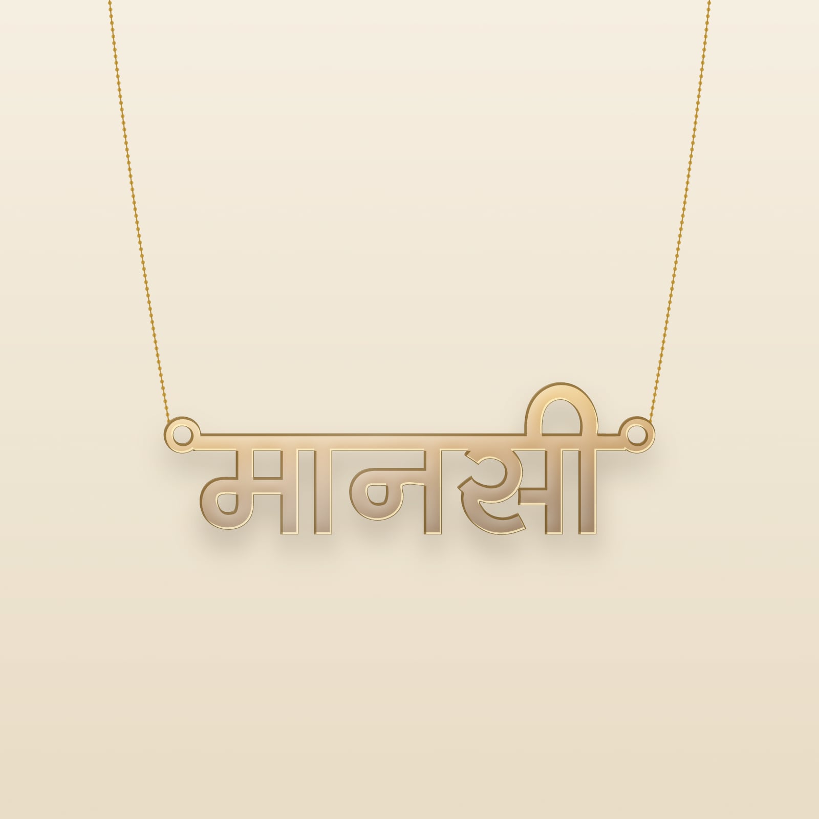 Manasi name art view 3