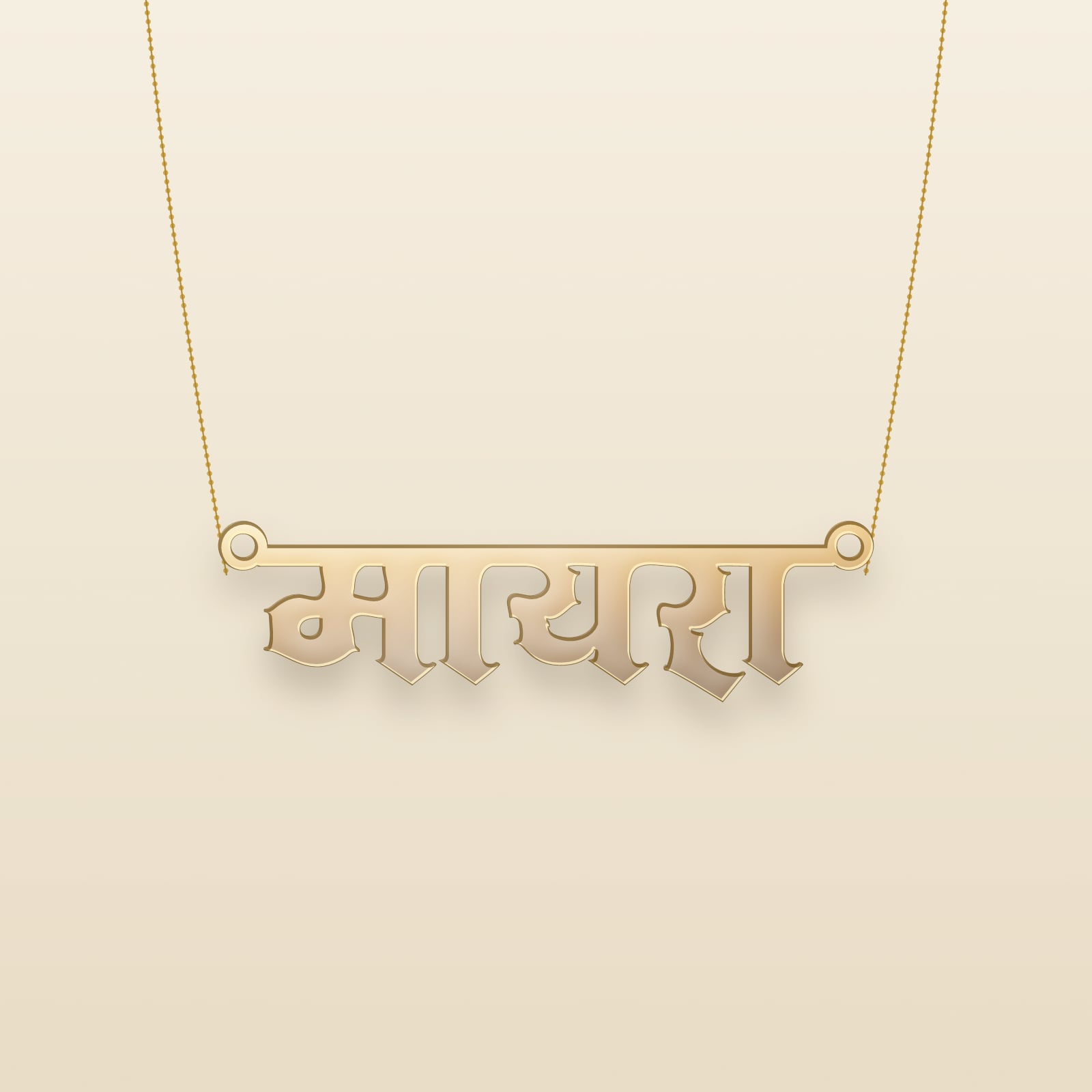 Myra name art view 3