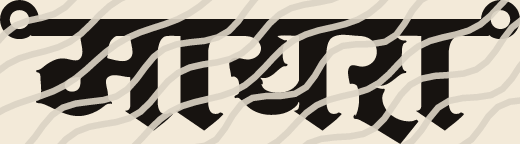 Myra name art view 5