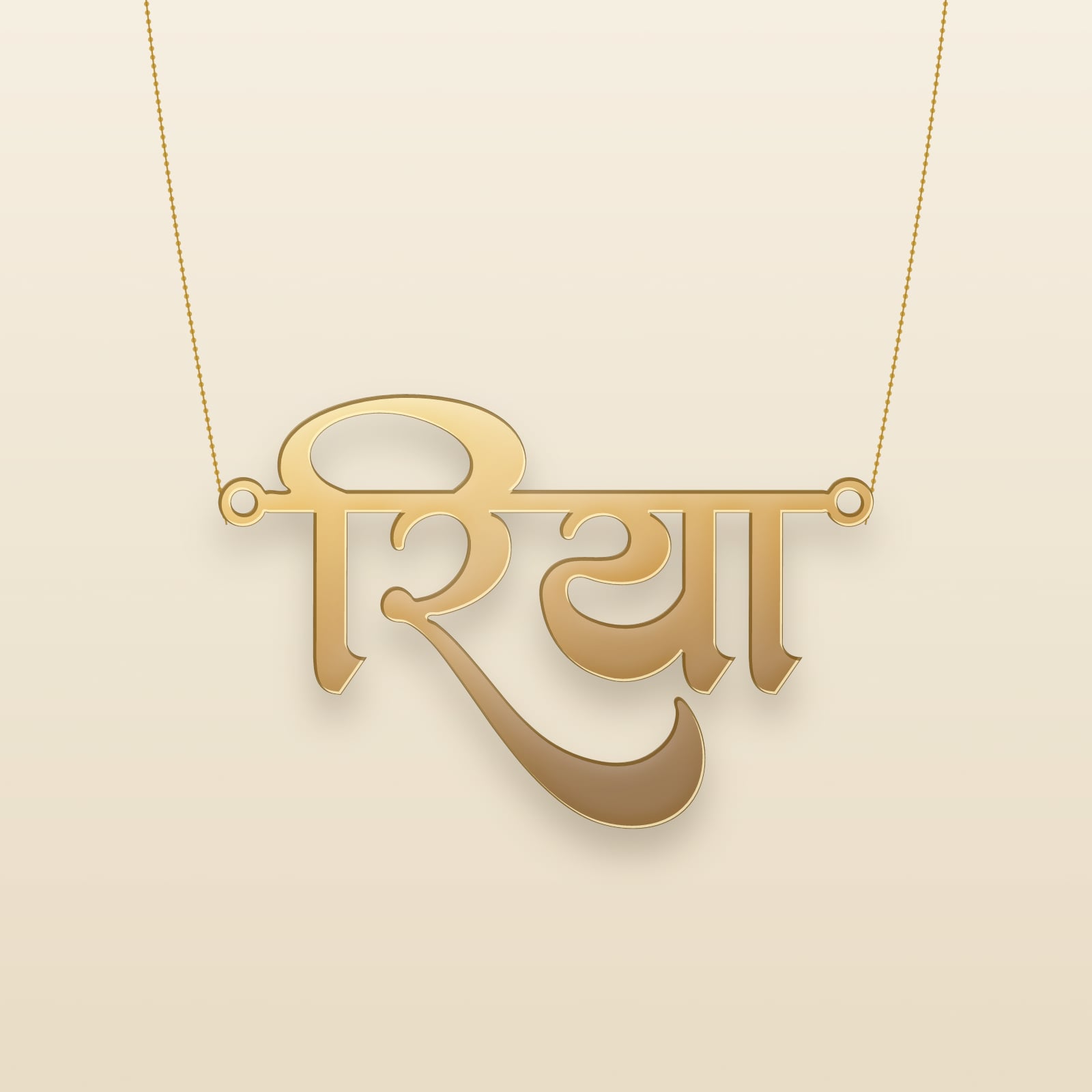 Riya name art view 3