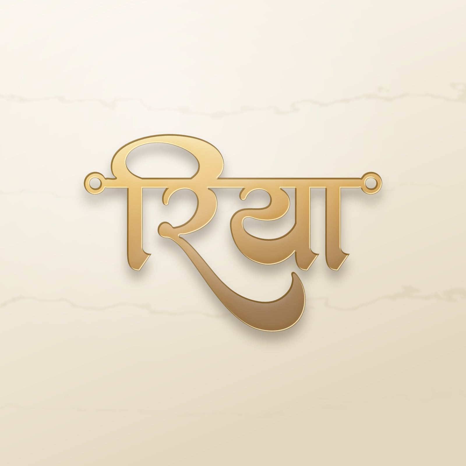 Riya name art view 2
