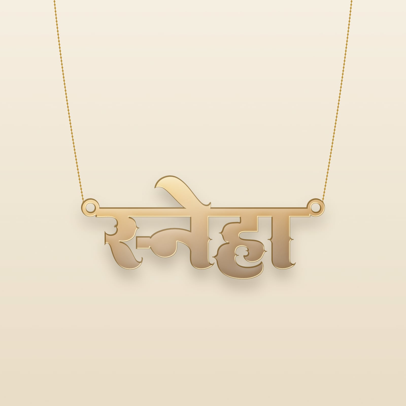 Sneha name art view 3