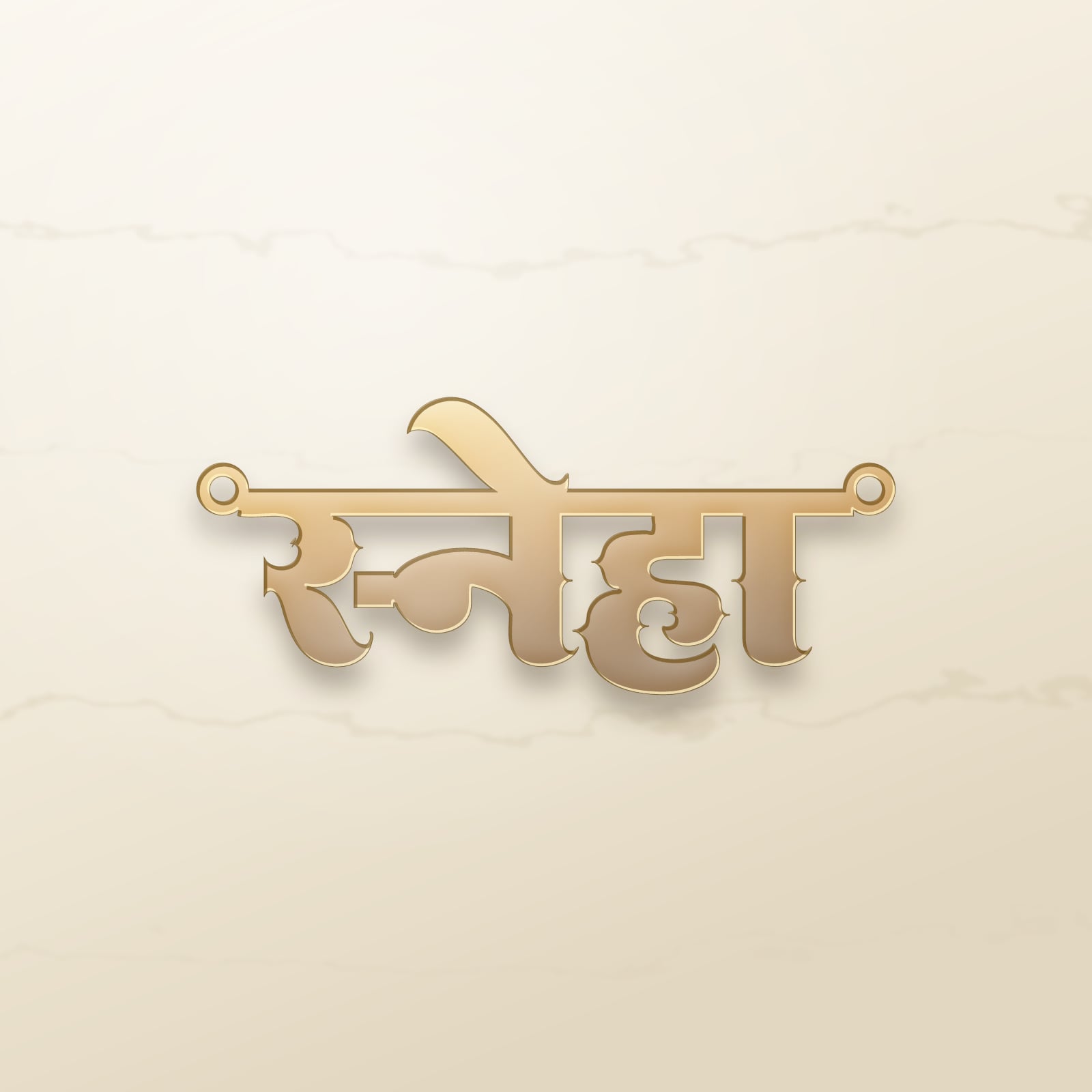 Sneha name art view 2