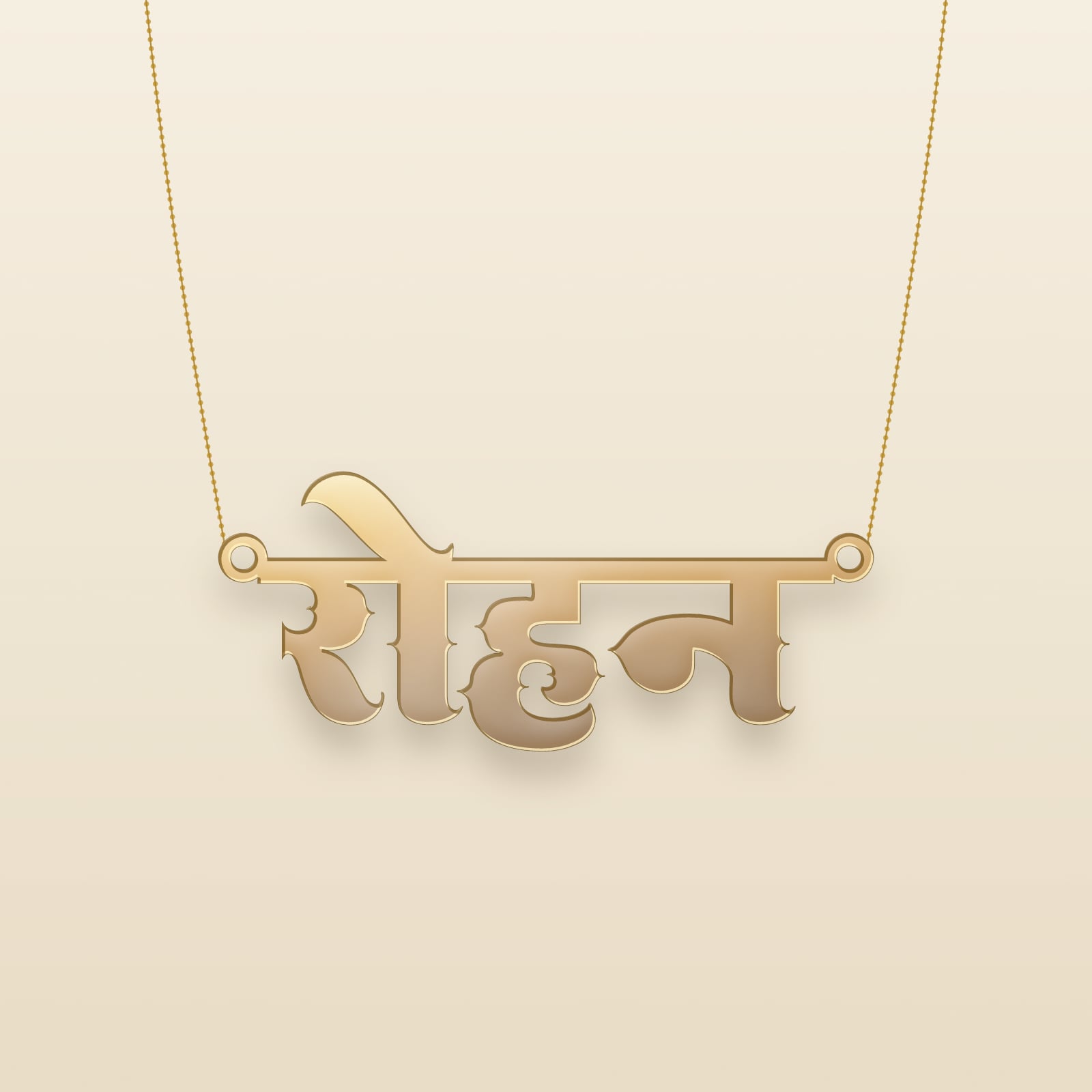 Rohan name art view 3
