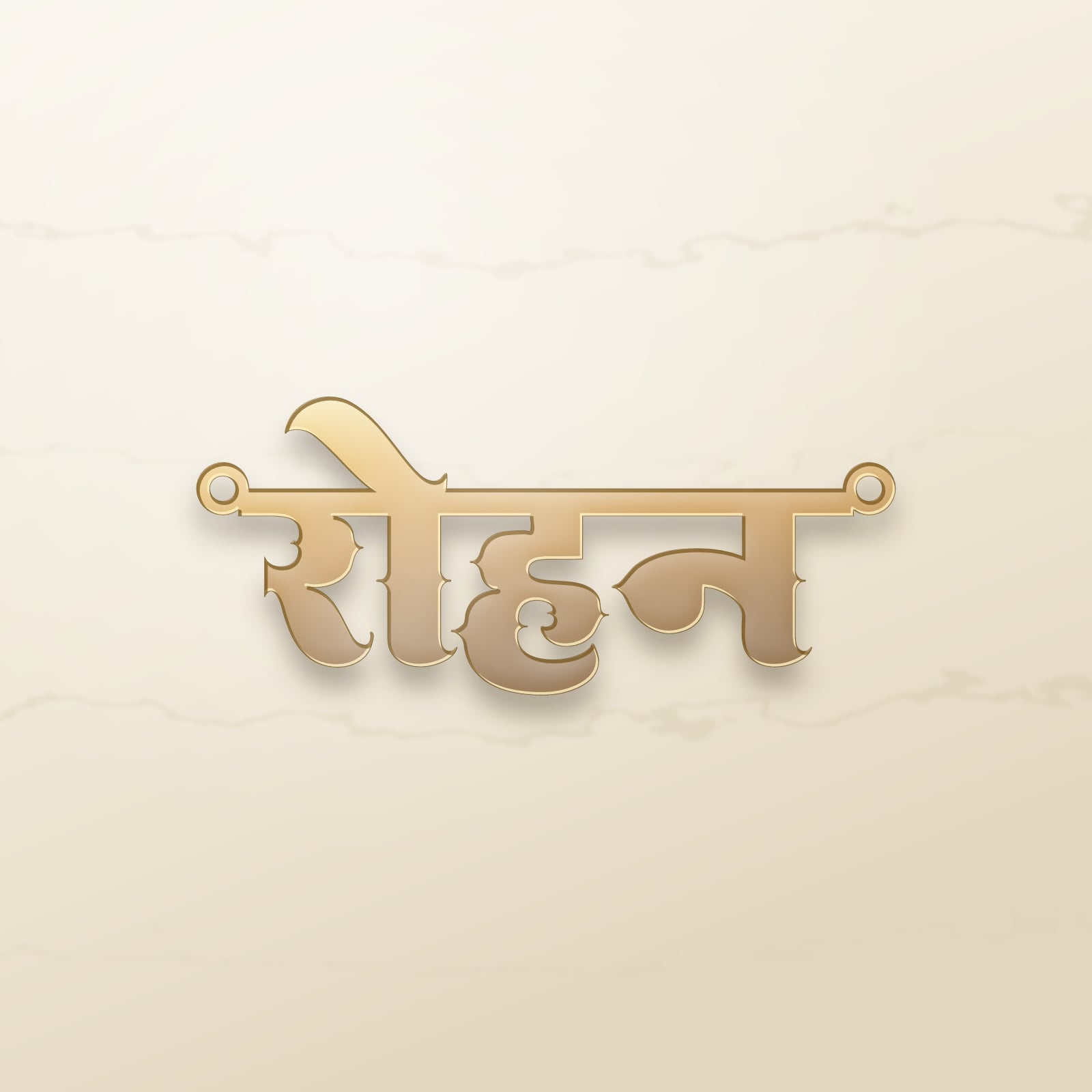 Rohan name art view 2