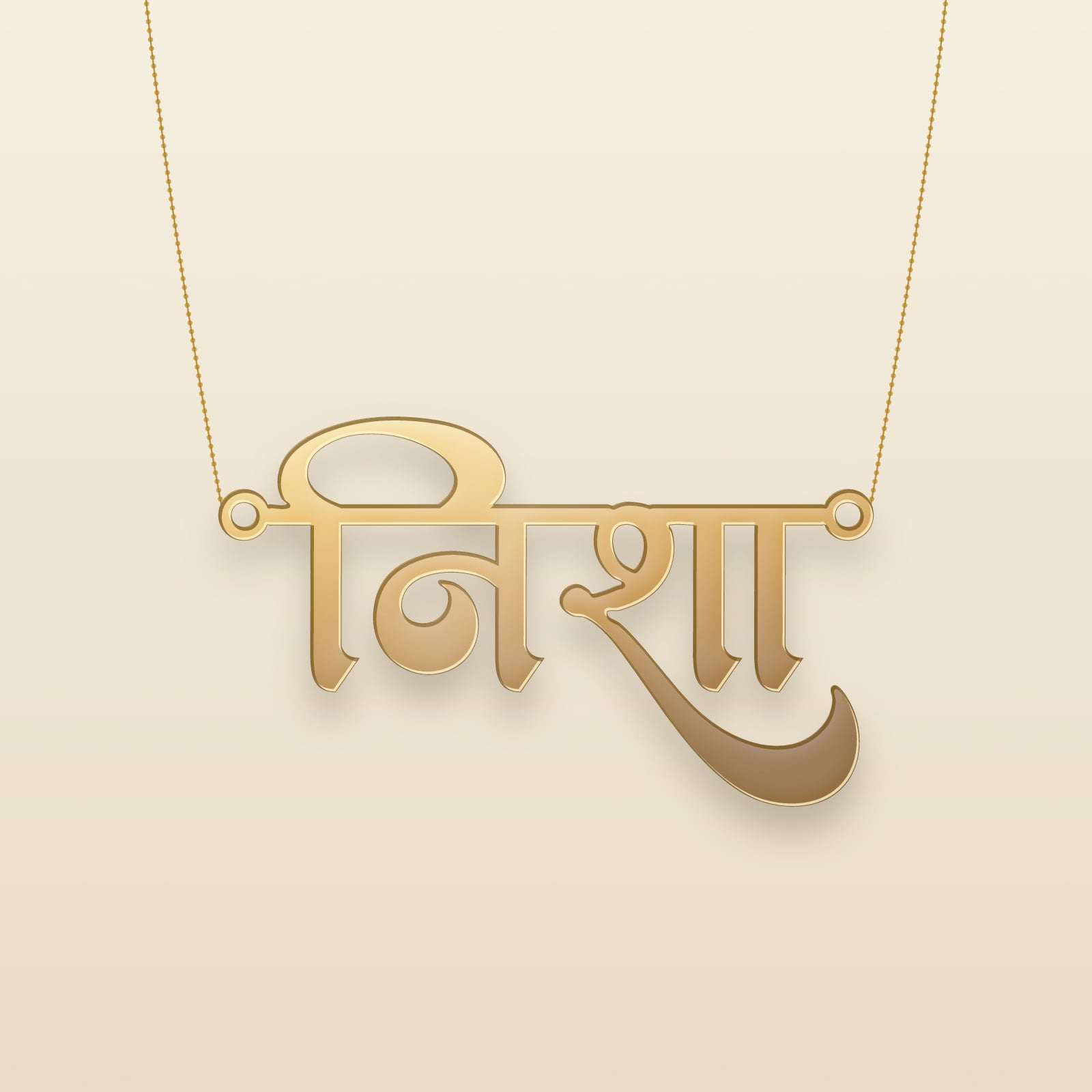 Nisha name art view 3