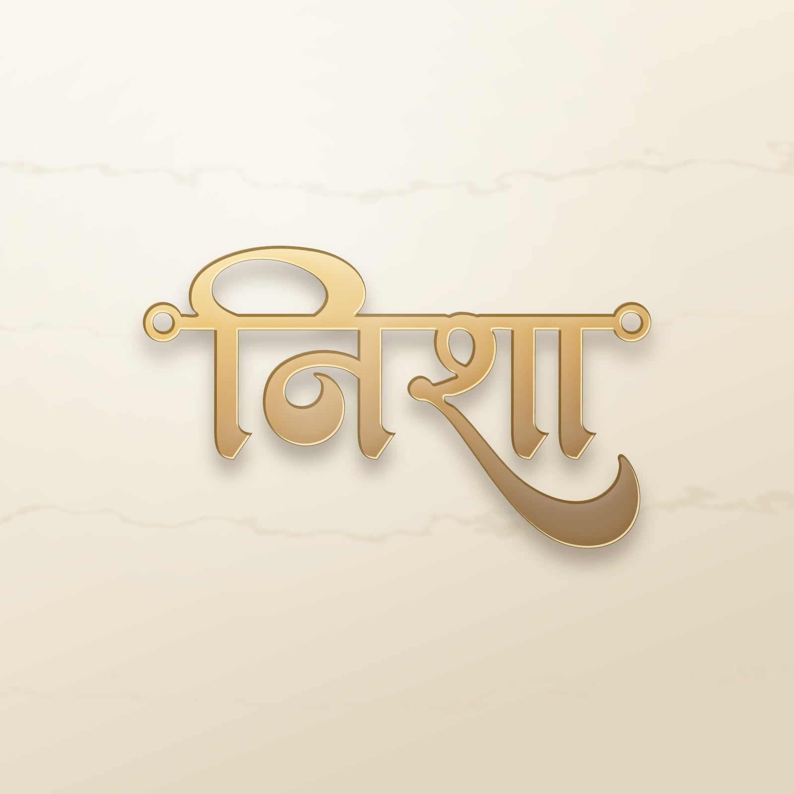 Nisha name art view 2