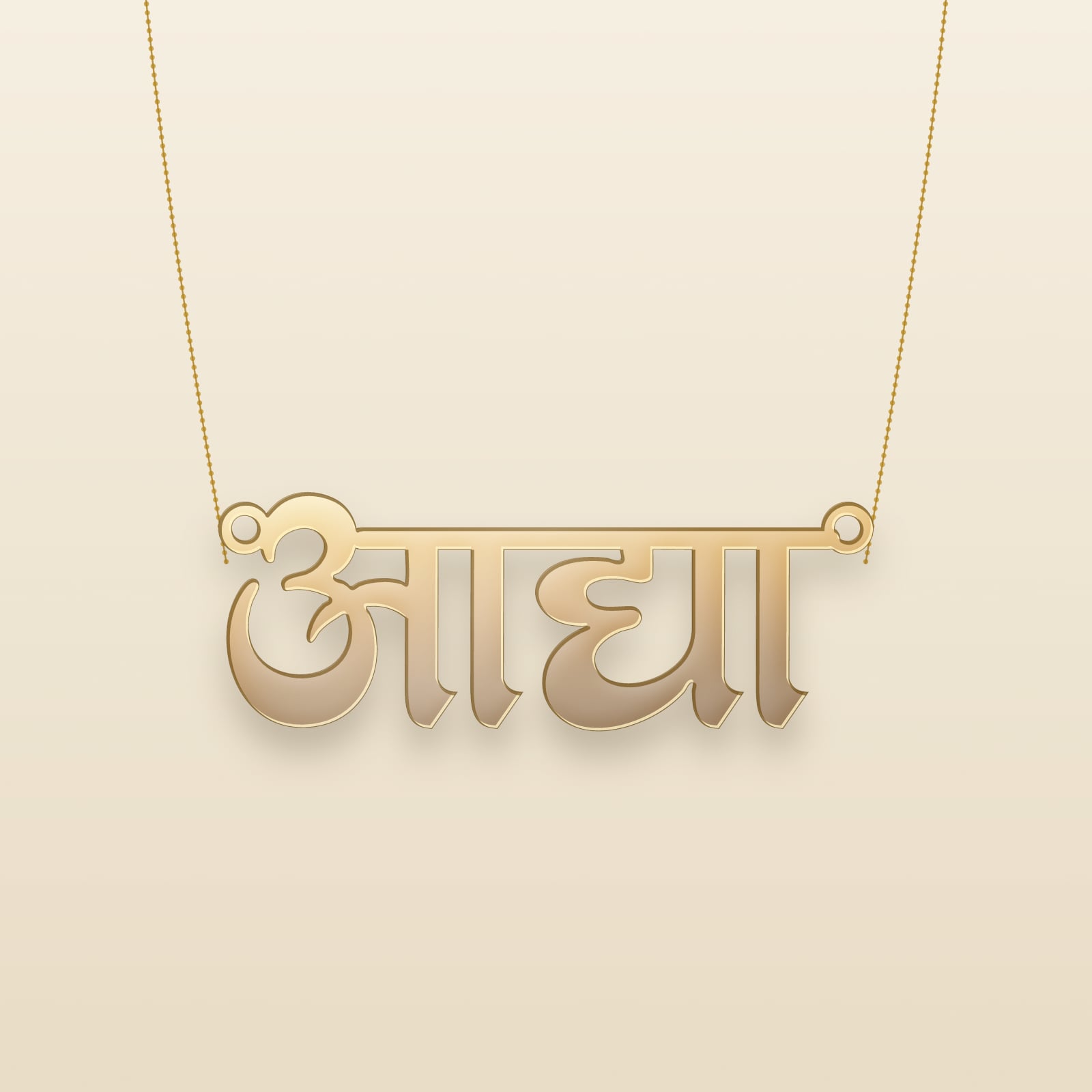 Aadhya name art view 3