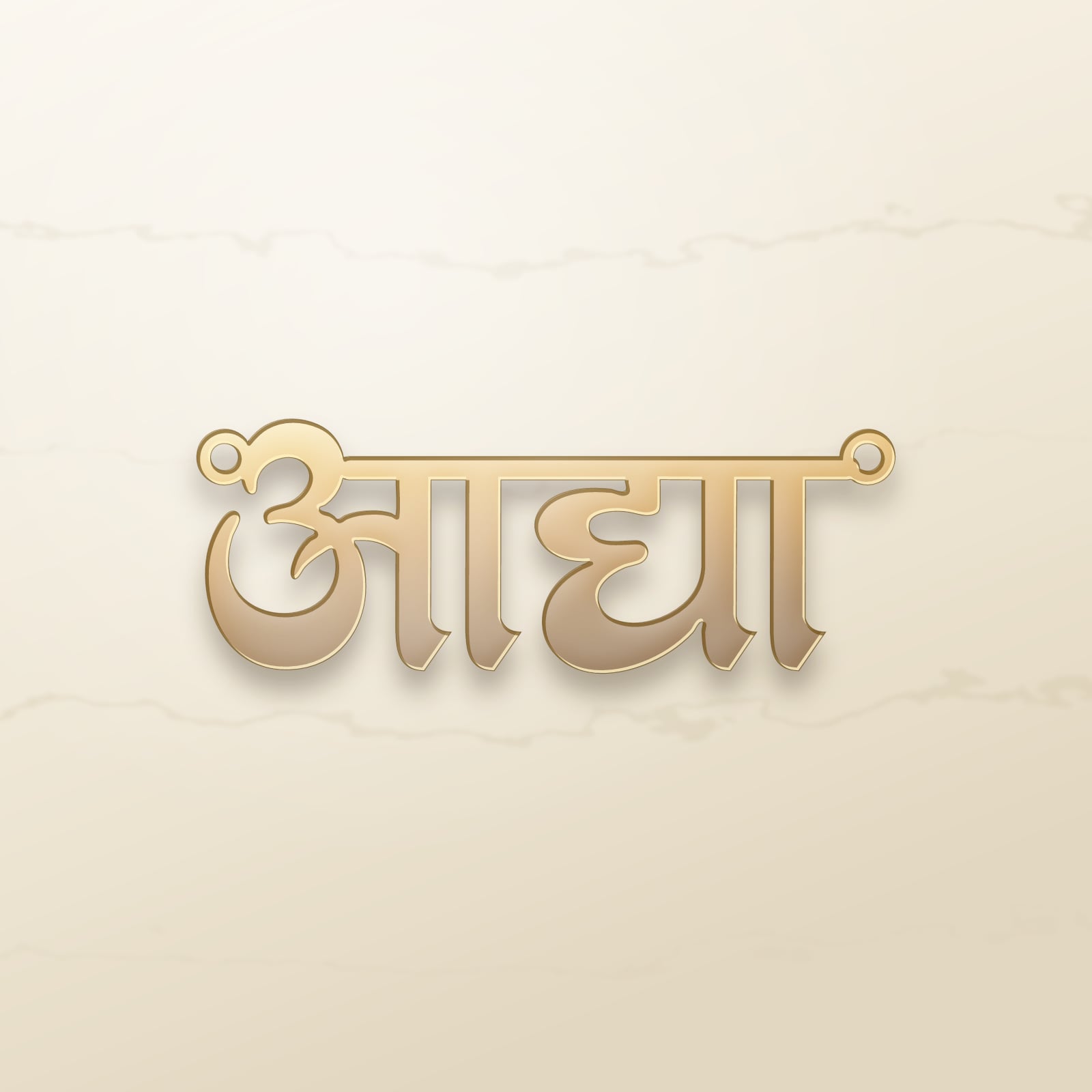 Aadhya name art view 2