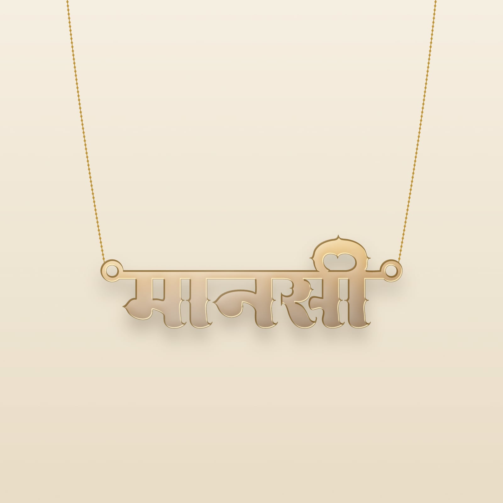 Manasi name art view 3