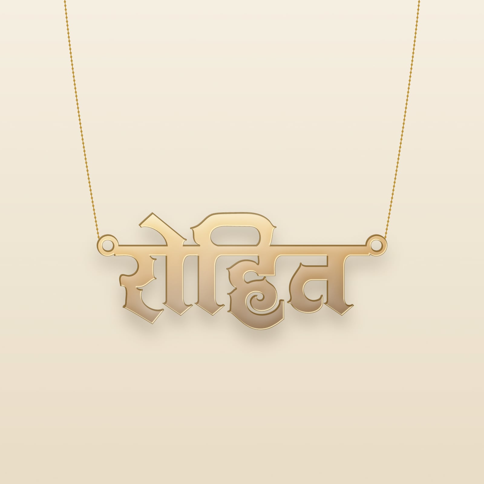 Rohit name art view 3