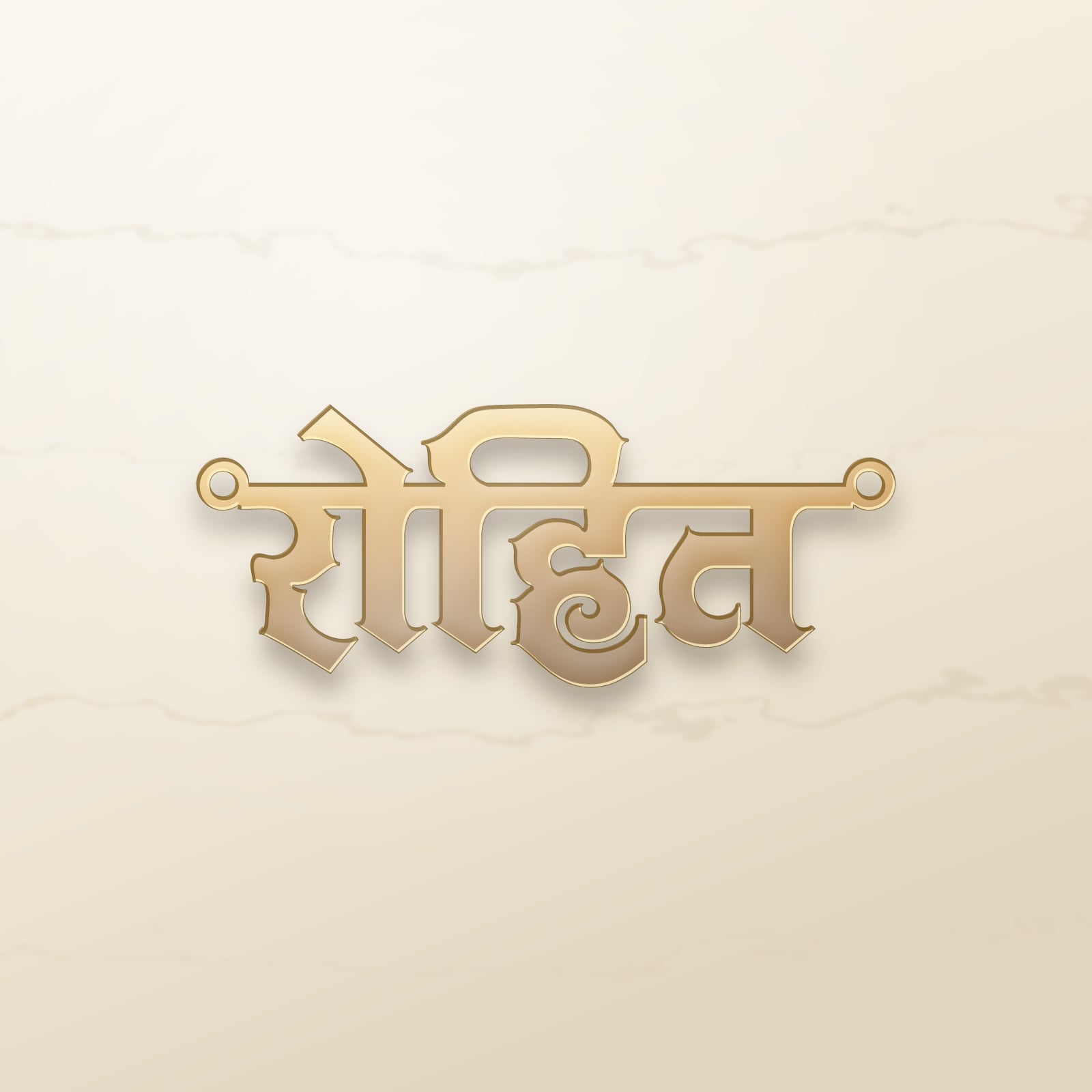 Rohit name art view 2