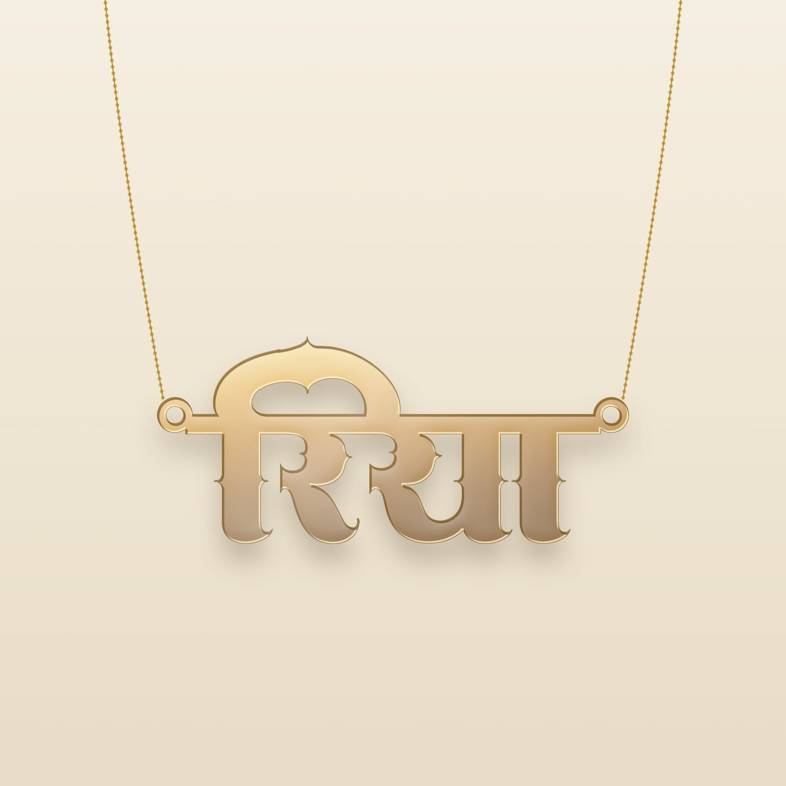 Riya name art view 3
