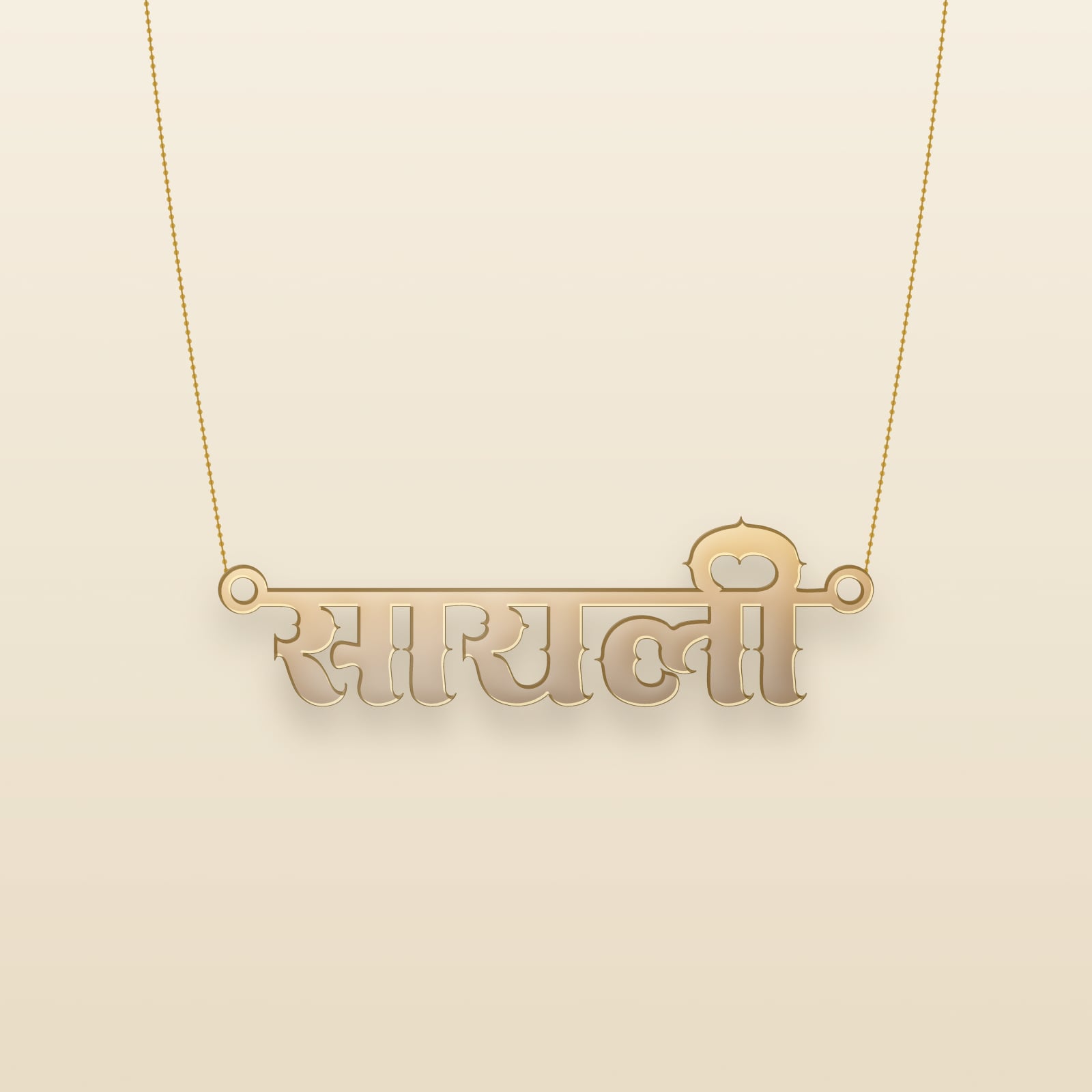 Sayali name art view 3