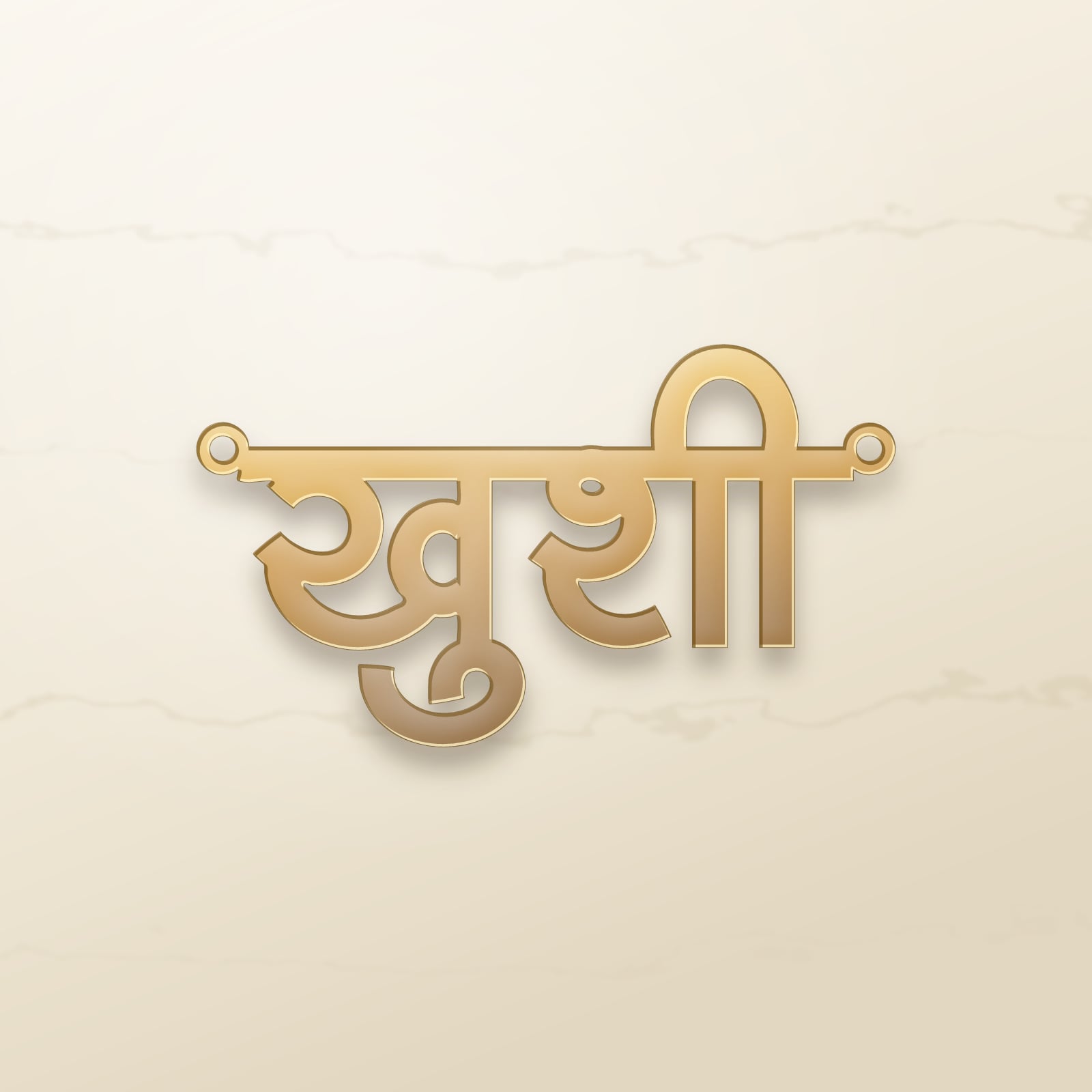 Khushi name art view 2